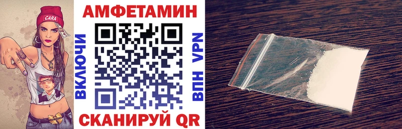 Амфетамин 98%  Южноуральск 
