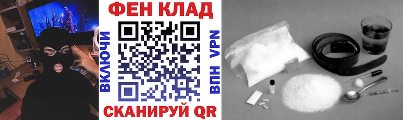 Амфетамин Premium Южноуральск
