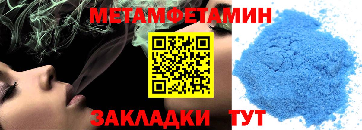 Амфетамин  Вход с VPN  Южноуральск  Амфетамин VHQ  Amphetamine 