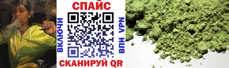 БУТИРАТ 1.4BDO  купить закладку  Южноуральск 