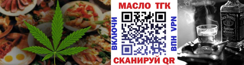 Cannafood марихуана  Южноуральск 