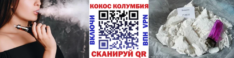 Кокаин 98%  гидра tor  Южноуральск 