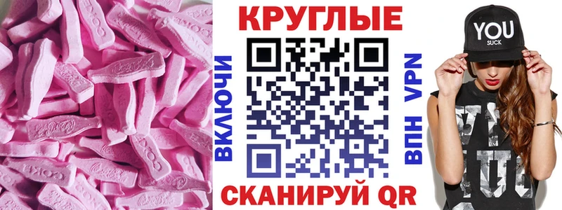 Экстази MDMA  где купить наркоту  Южноуральск 