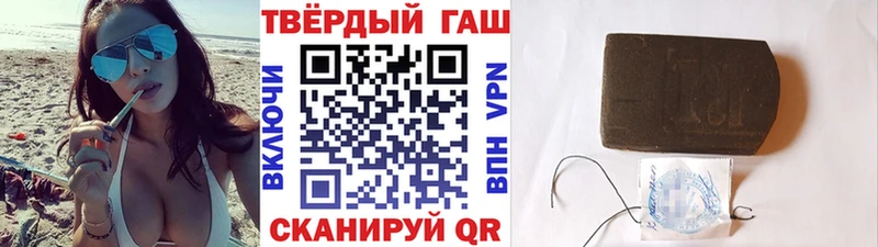 ГАШИШ AMNESIA HAZE  наркошоп  Южноуральск 