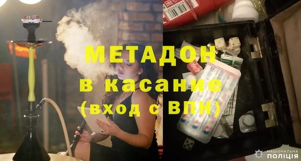MESCALINE Новодвинск