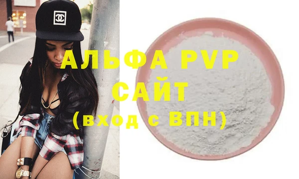 наркотики Беслан