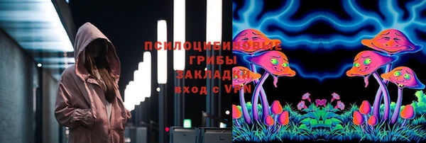 наркотики Новокубанск