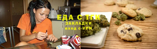 мяу мяу кристалл Бикин