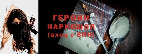 MESCALINE Новодвинск