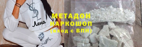 наркотики Новокубанск