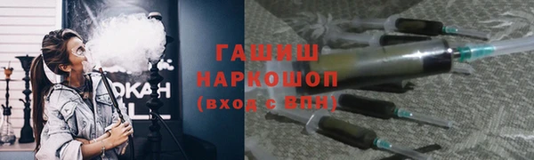 кокаин VHQ Болотное