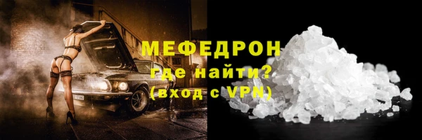 стаф Новозыбков