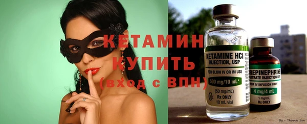 стаф Новозыбков