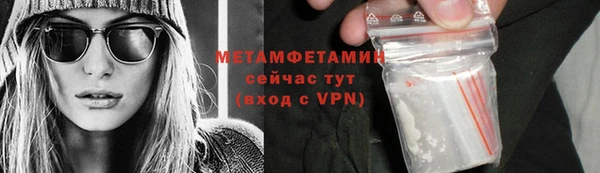 MESCALINE Новодвинск