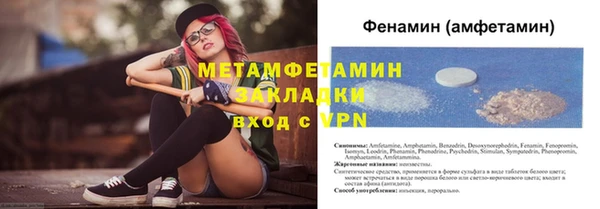 спиды Билибино