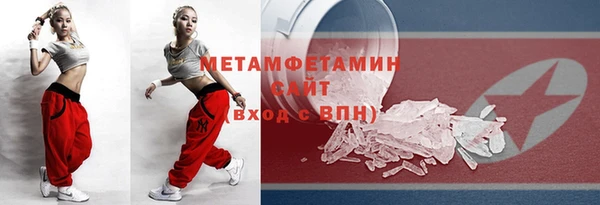 стаф Новозыбков