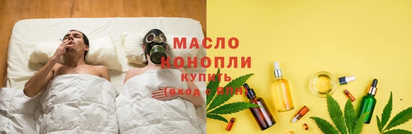 наркотики Новокубанск