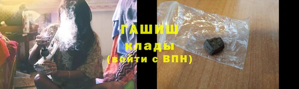 наркотики Новокубанск
