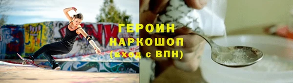 стаф Новозыбков