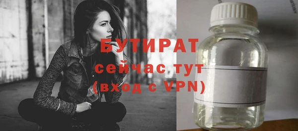MESCALINE Новодвинск