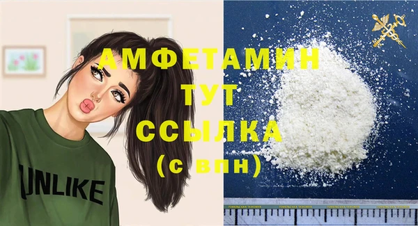наркотики Новокубанск