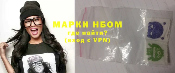 наркотики Новокубанск