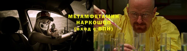 спиды Билибино