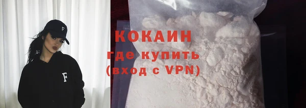 наркотики Беслан