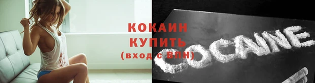 первитин Болохово