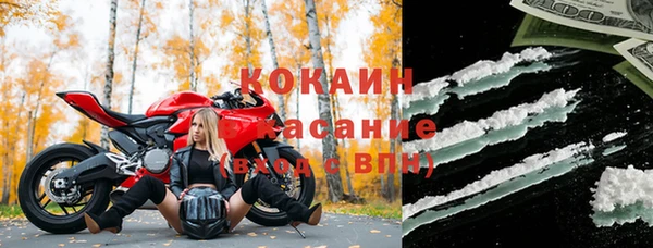MESCALINE Новодвинск