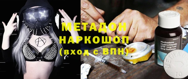 MESCALINE Новодвинск