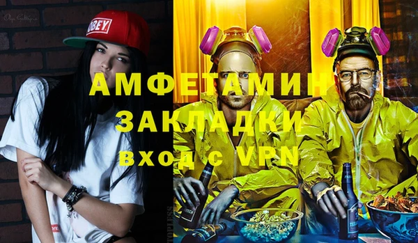 MESCALINE Новодвинск