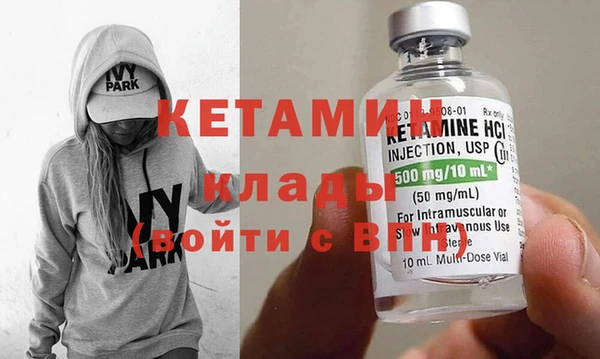 MESCALINE Новодвинск