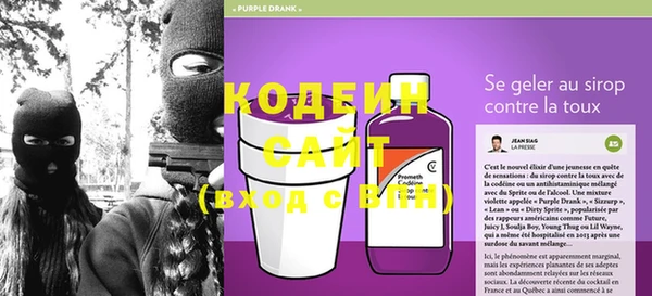 MESCALINE Новодвинск