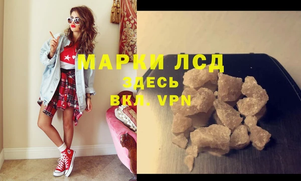MESCALINE Новодвинск