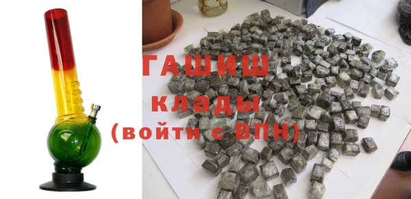 стаф Новозыбков