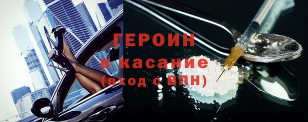 MESCALINE Новодвинск