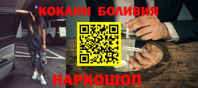 молекула духа Изобильный