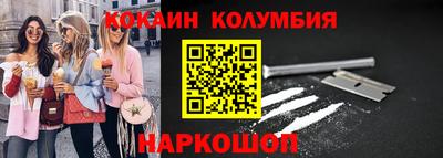 наркотики Ирбит