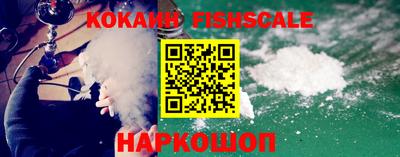 молекула духа Изобильный
