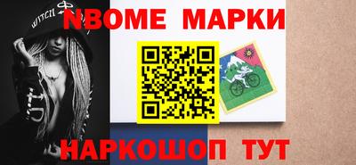 наркотики Ирбит