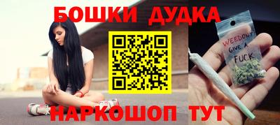 наркотики Ирбит
