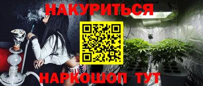 метадон Ипатово