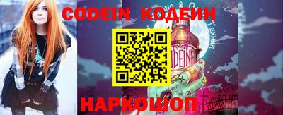 молекула духа Изобильный
