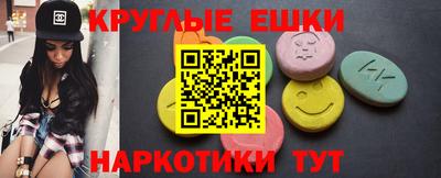 наркотики Ирбит