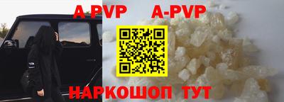 метадон Ипатово