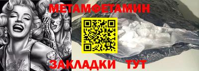 молекула духа Изобильный