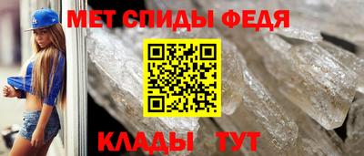молекула духа Изобильный