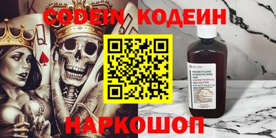 наркотики Ирбит