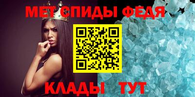 молекула духа Изобильный